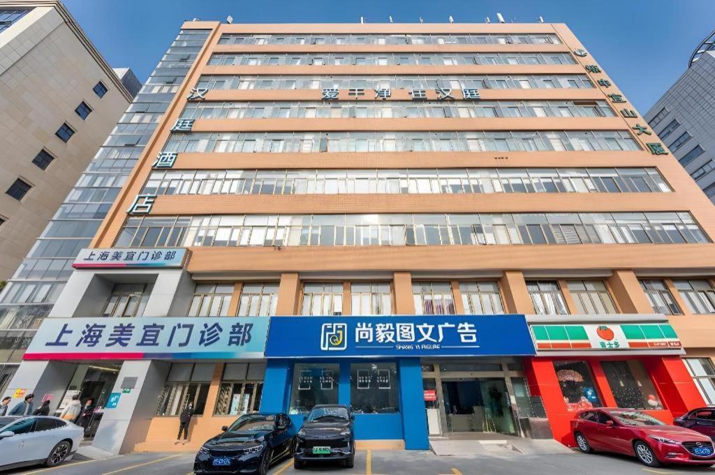 Hanting Hotel Shanghai Caohejing Yishan Road Xangai Exterior foto