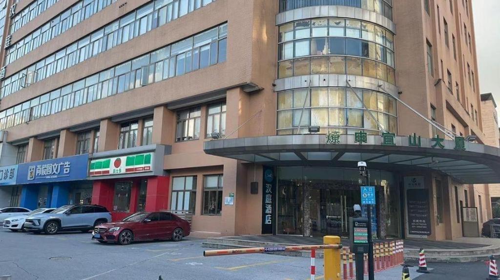 Hanting Hotel Shanghai Caohejing Yishan Road Xangai Exterior foto